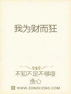 女鬼婚介所