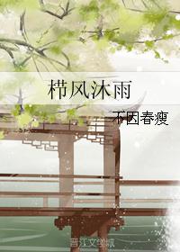 盛世狂枭